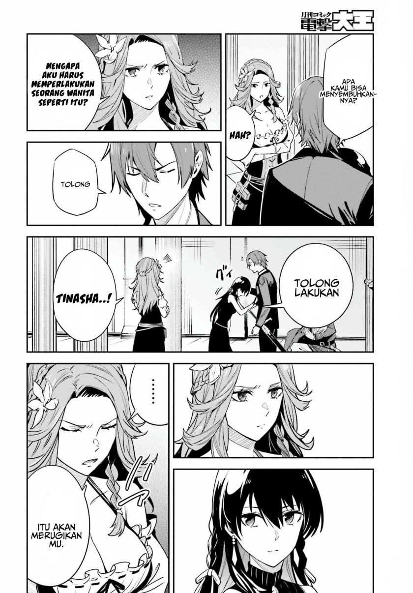 image-komik-unnamed-memory-chapter-22-19/30