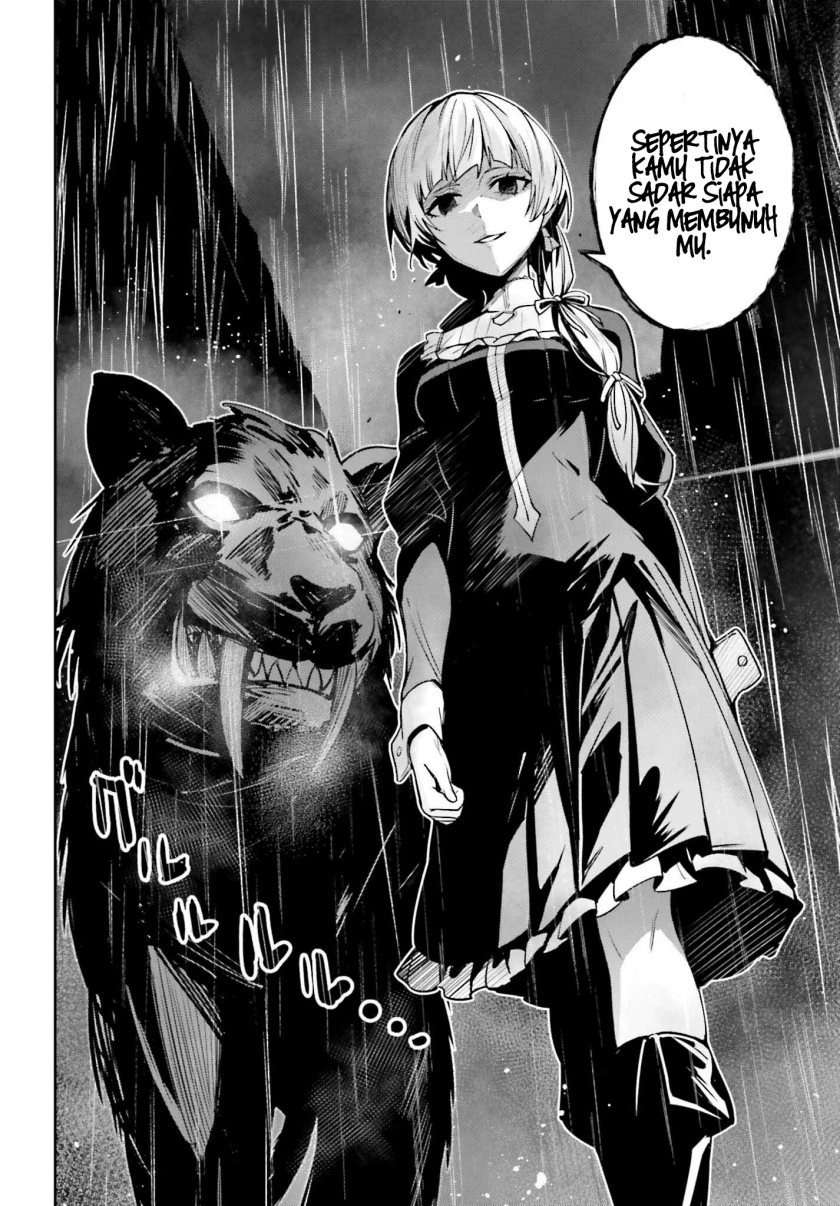 image-komik-unnamed-memory-chapter-22-25/30