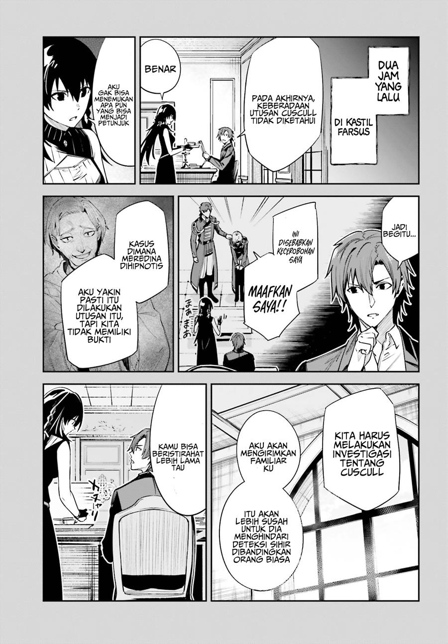 image-komik-unnamed-memory-chapter-23-2/34