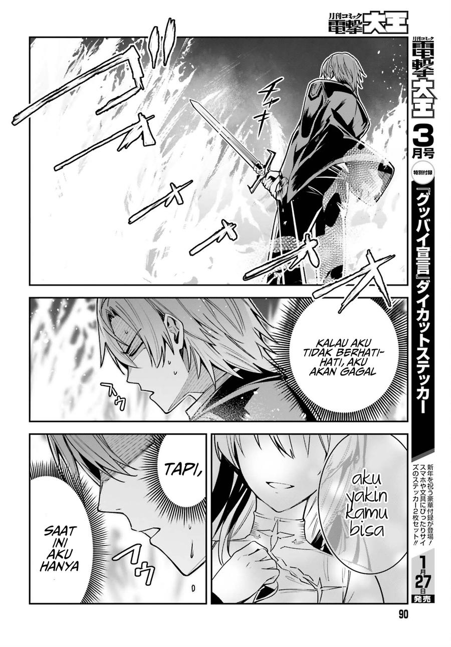 image-komik-unnamed-memory-chapter-23-17/34