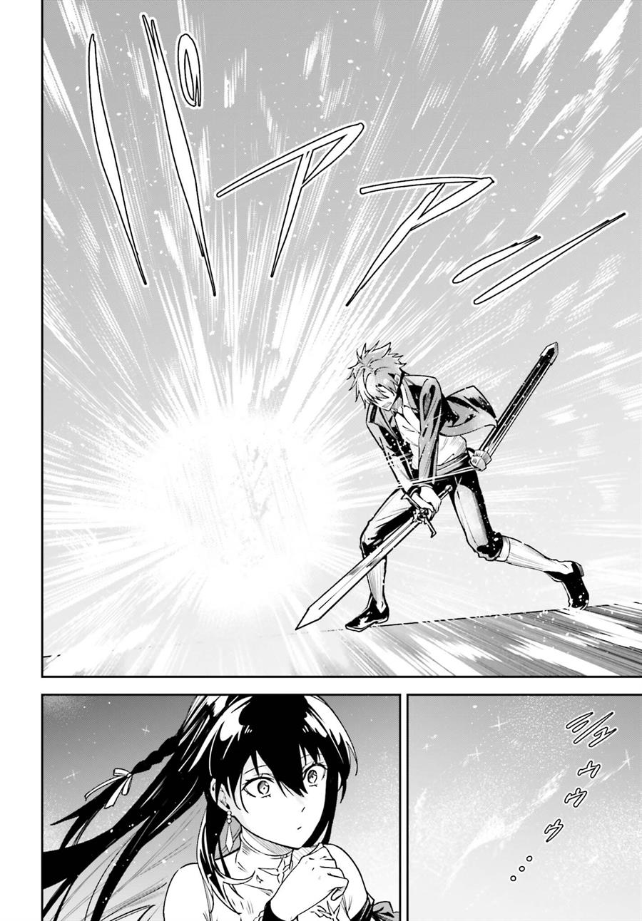 image-komik-unnamed-memory-chapter-23-21/34