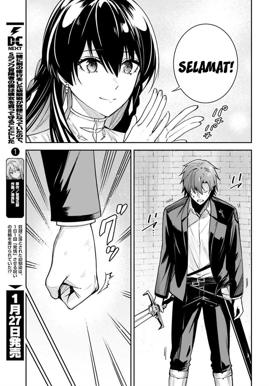image-komik-unnamed-memory-chapter-23-22/34
