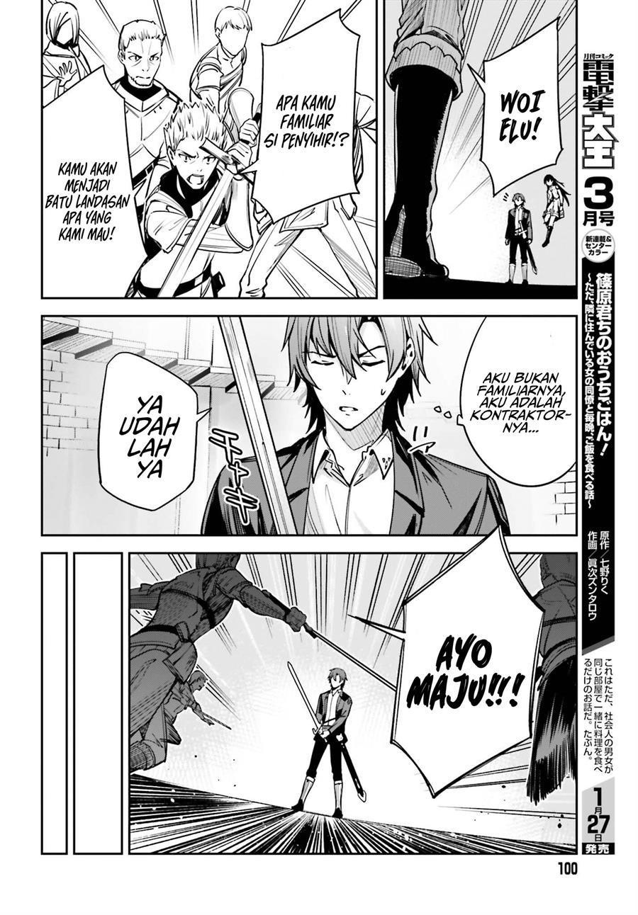 image-komik-unnamed-memory-chapter-23-27/34