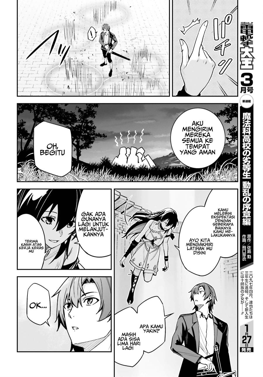 image-komik-unnamed-memory-chapter-23-29/34