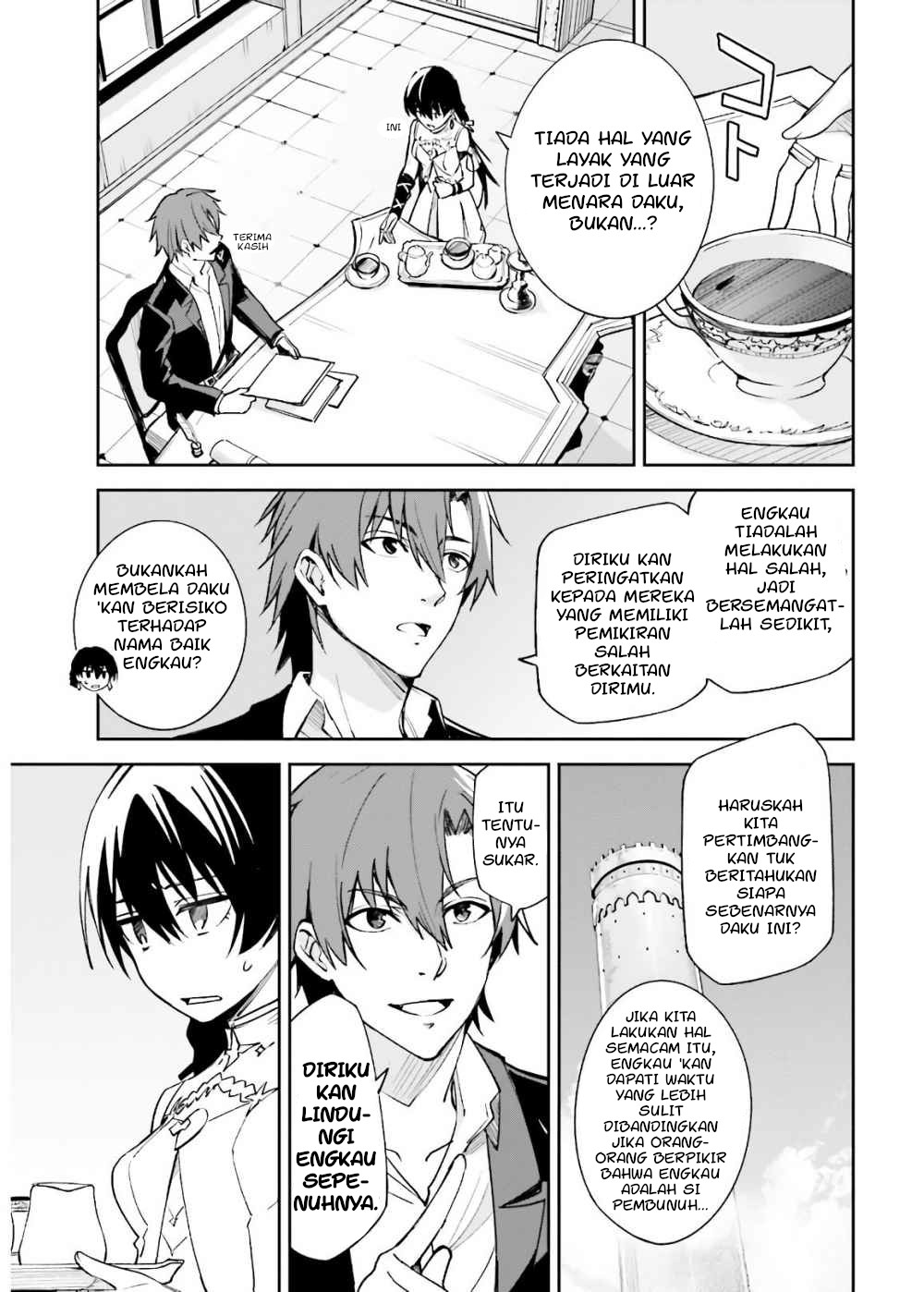 image-komik-unnamed-memory-chapter-4-17/27