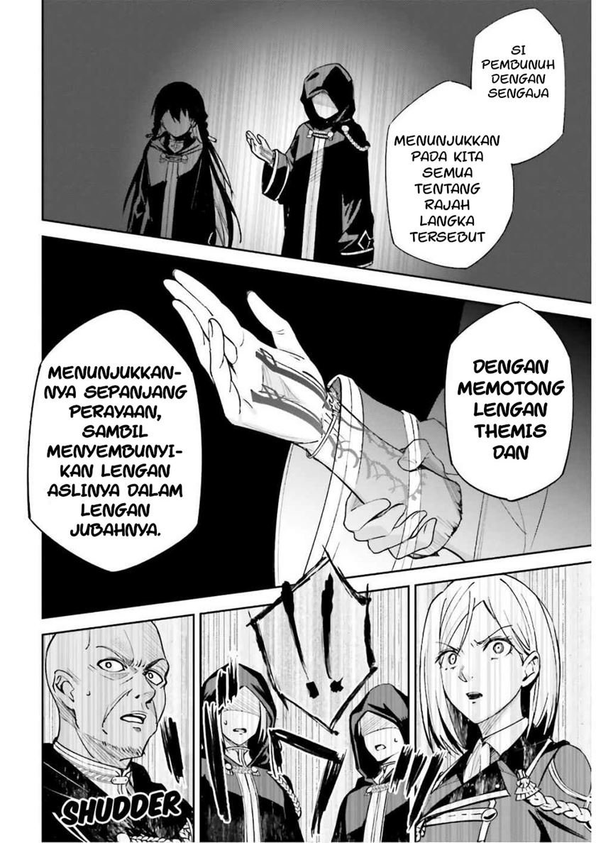 image-komik-unnamed-memory-chapter-5-13/37