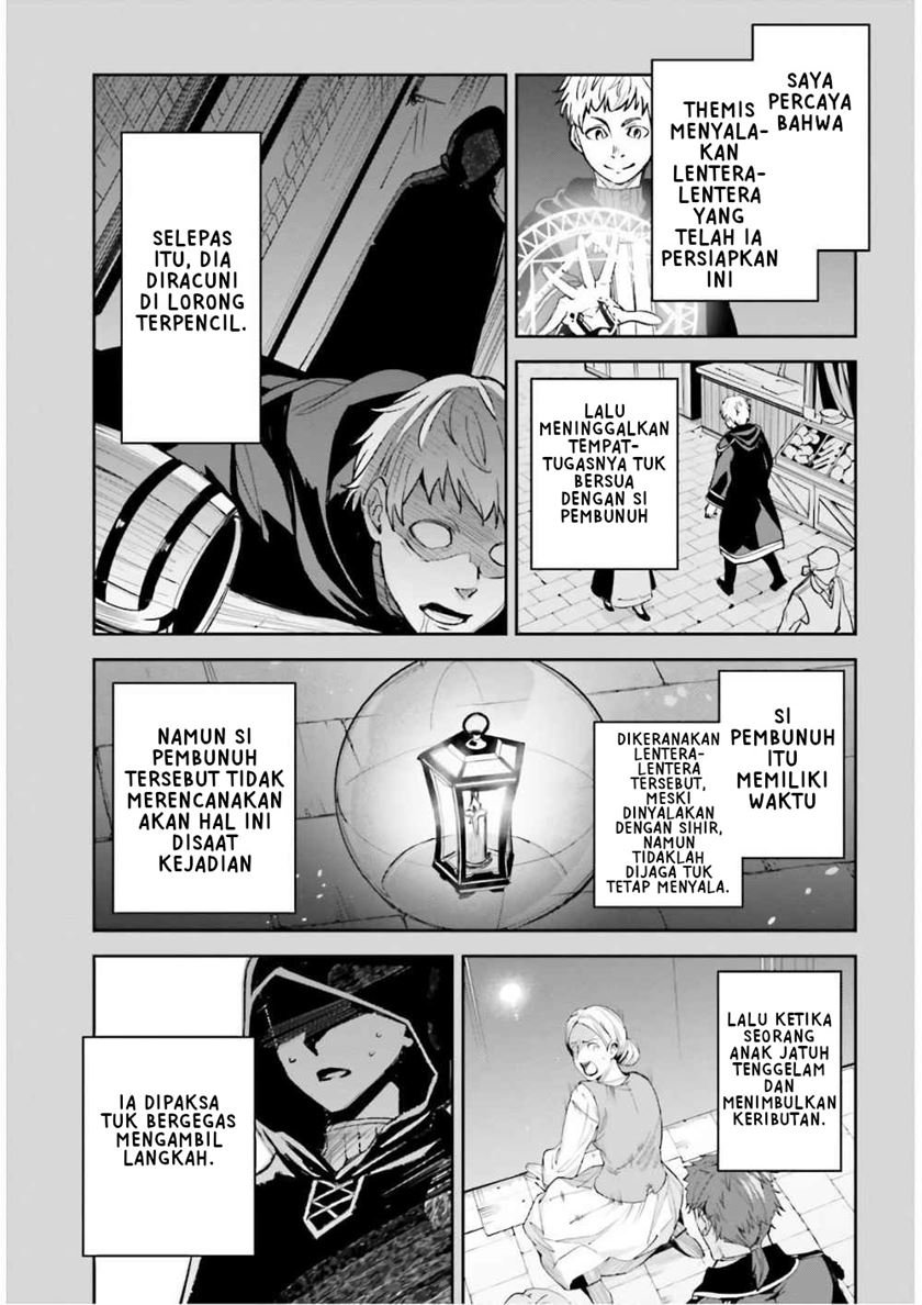image-komik-unnamed-memory-chapter-5-14/37