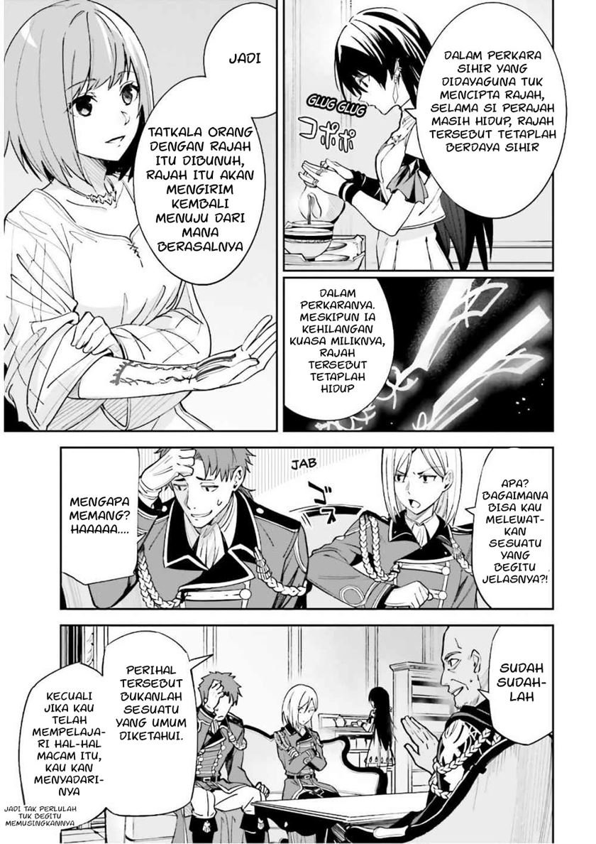 image-komik-unnamed-memory-chapter-5-26/37
