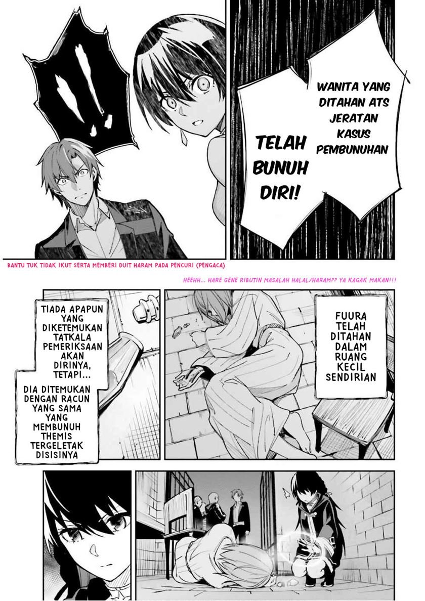 image-komik-unnamed-memory-chapter-5-32/37