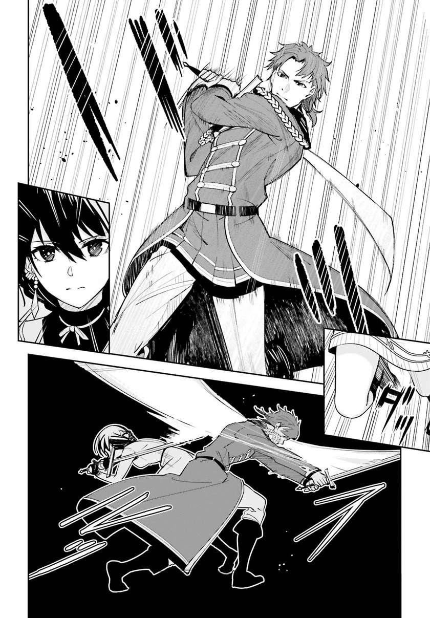 image-komik-unnamed-memory-chapter-6-15/27