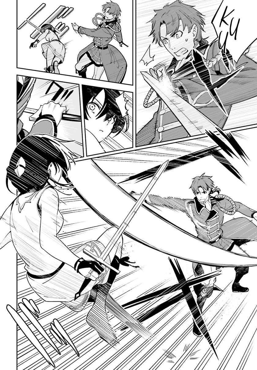 image-komik-unnamed-memory-chapter-6-17/27