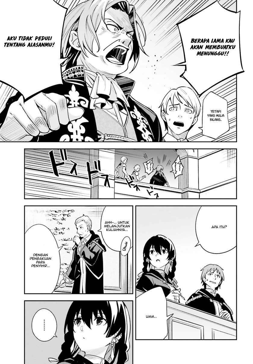 image-komik-unnamed-memory-chapter-6-24/27