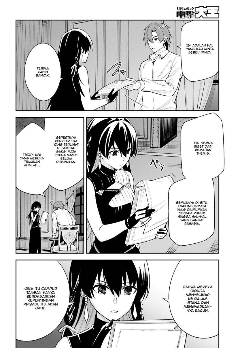 image-komik-unnamed-memory-chapter-7-4/27