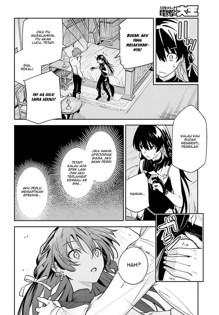 image-komik-unnamed-memory-chapter-7-16/27