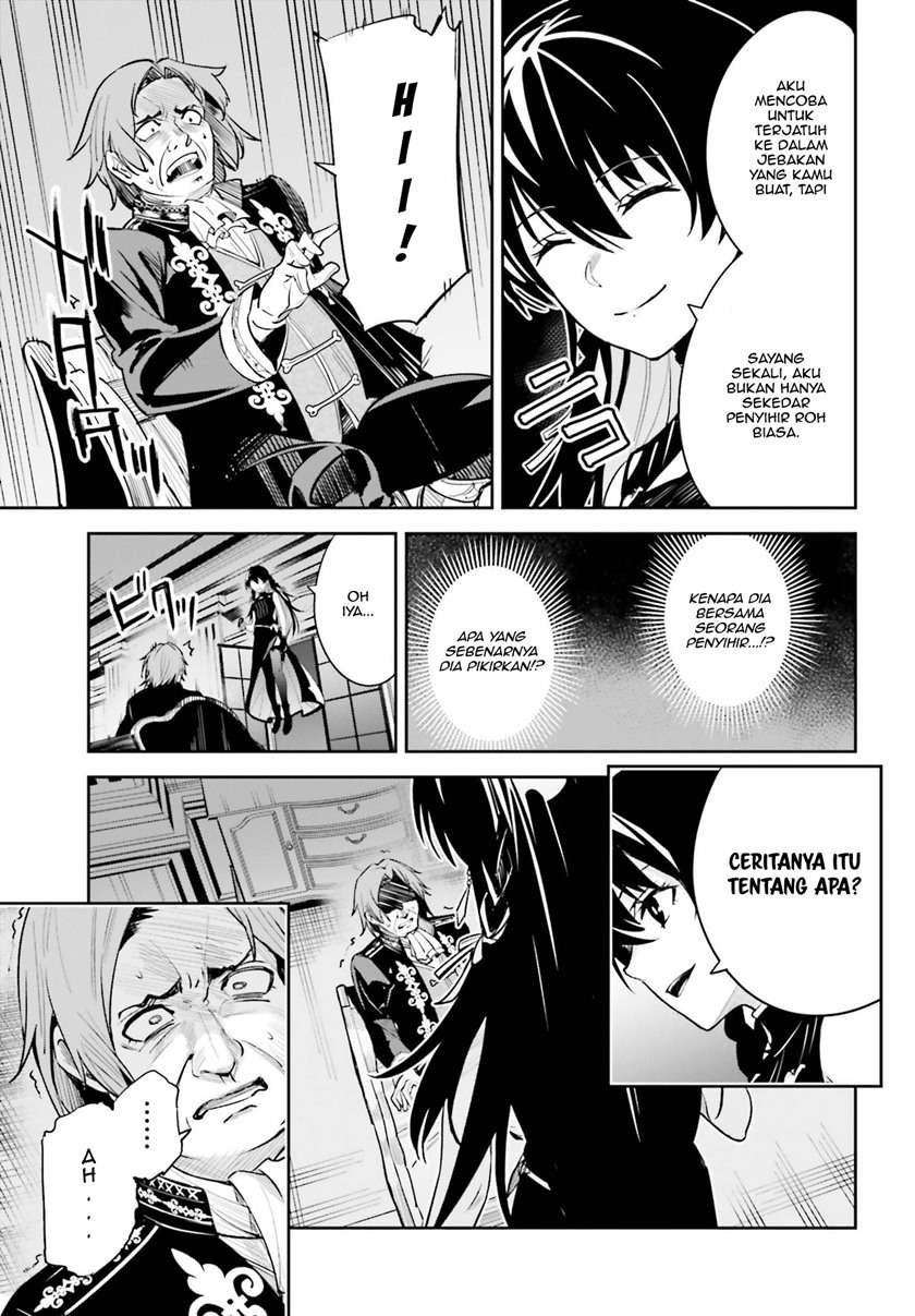 image-komik-unnamed-memory-chapter-8-19/37