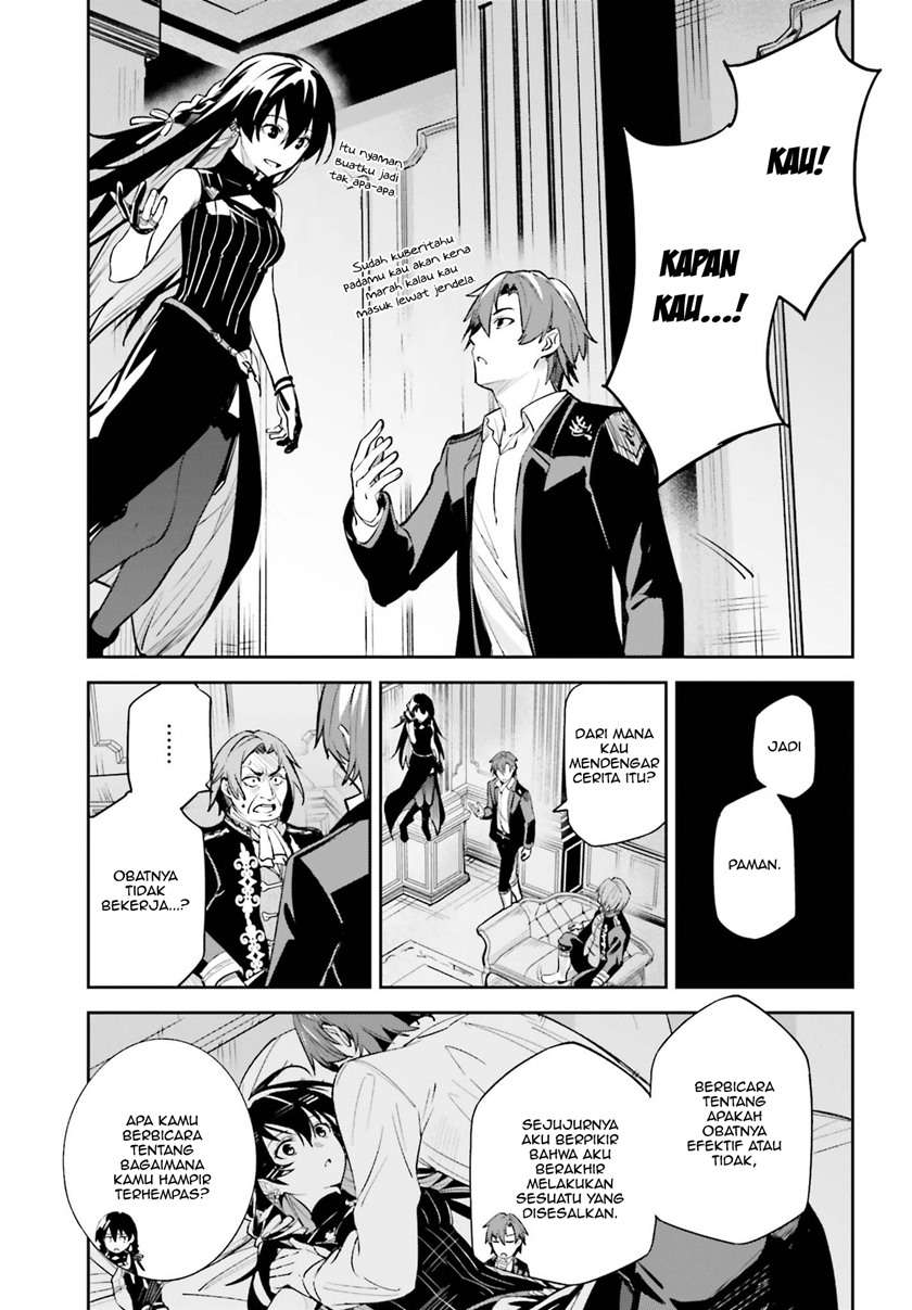 image-komik-unnamed-memory-chapter-8-21/37