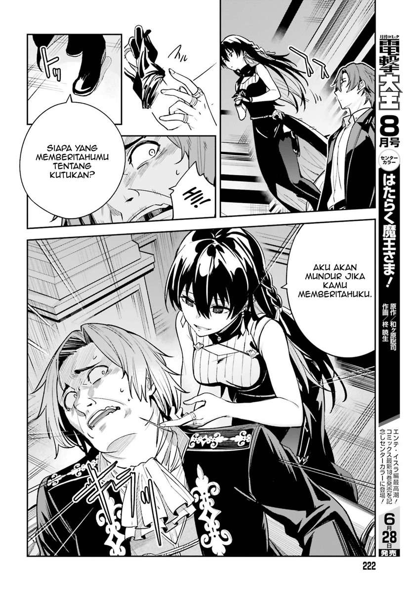 image-komik-unnamed-memory-chapter-8-22/37