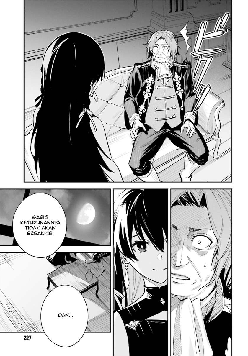 image-komik-unnamed-memory-chapter-8-27/37