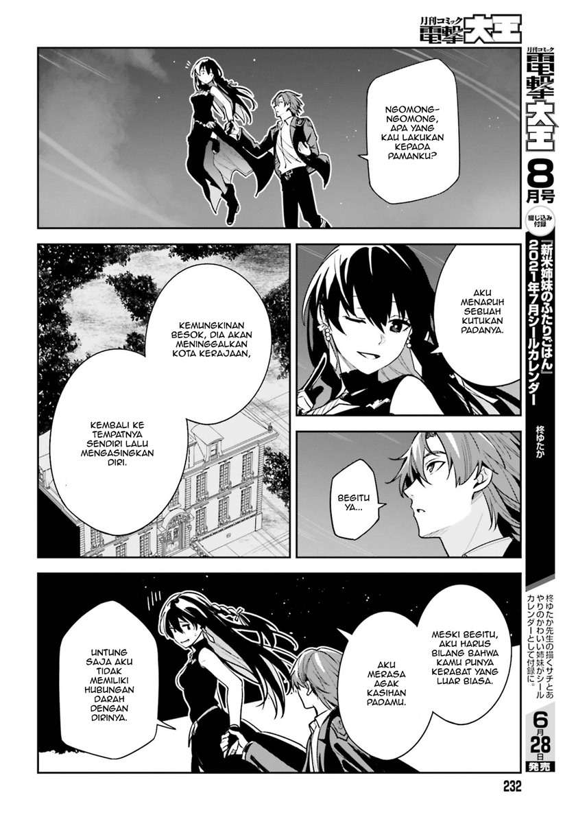 image-komik-unnamed-memory-chapter-8-32/37