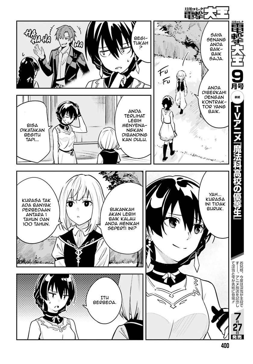 image-komik-unnamed-memory-chapter-9-6/33