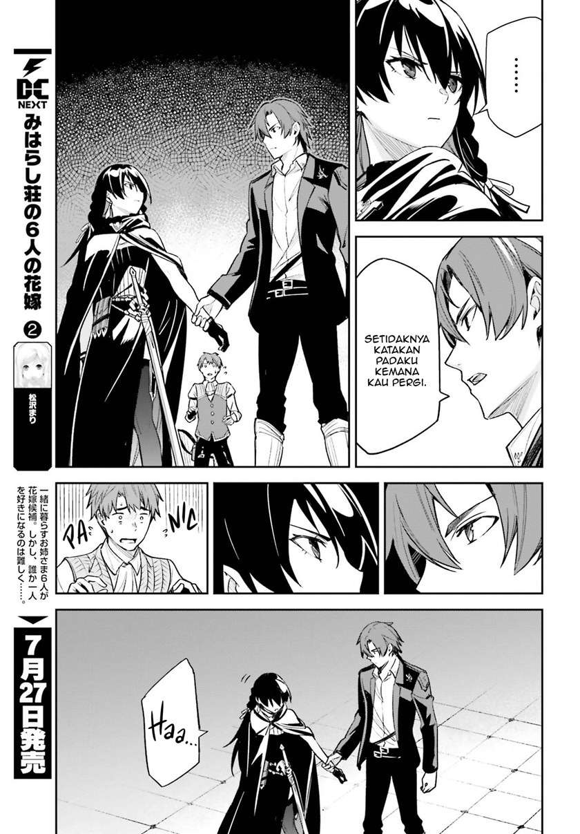 image-komik-unnamed-memory-chapter-9-11/33