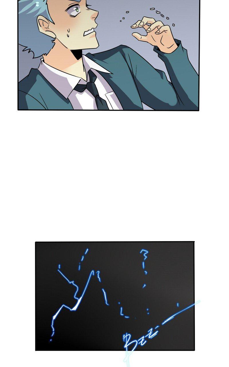 image-komik-unordinary-chapter-169-6/90