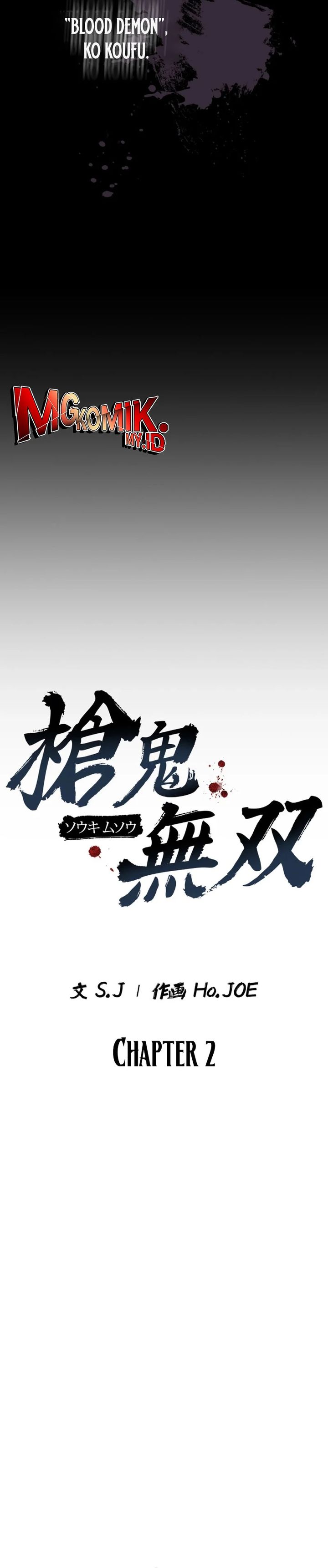 image-komik-unrivaled-spear-demon-chapter-2-26/54