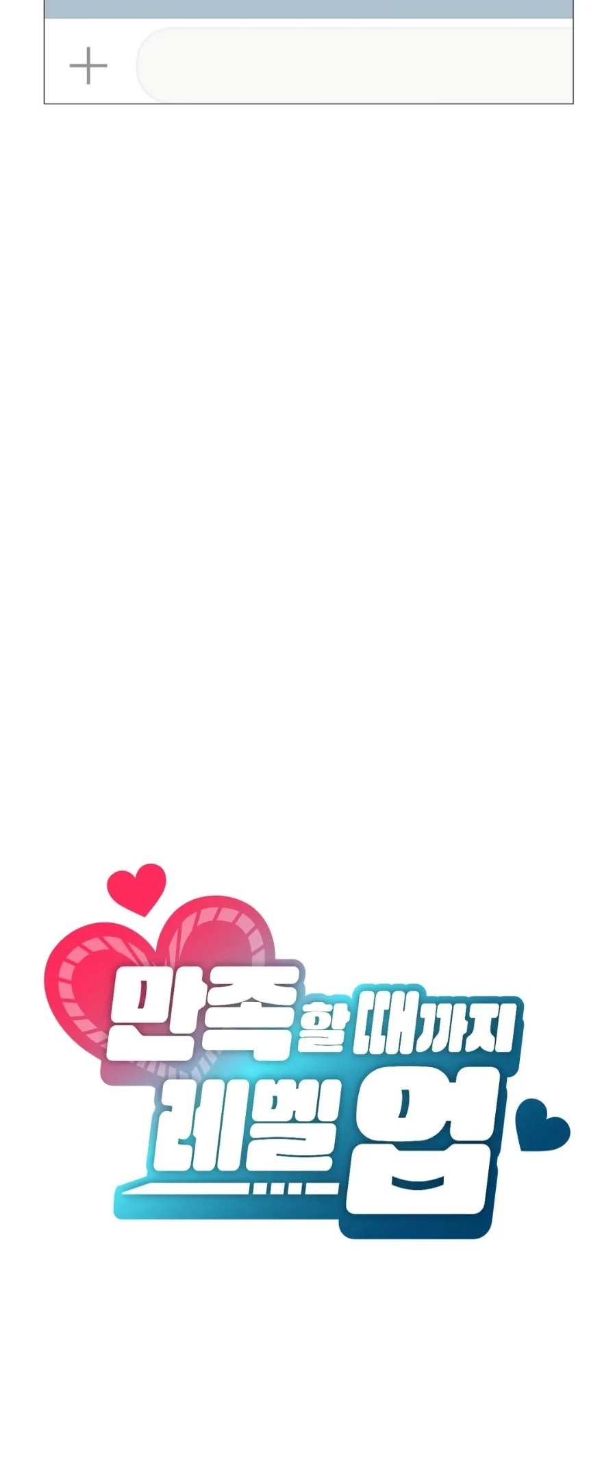 image-komik-until-satisfy-chapter-07-9/61