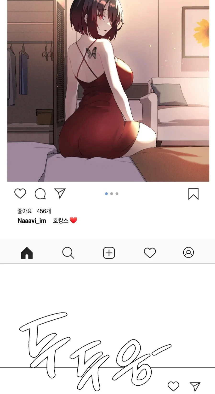 image-komik-until-satisfy-chapter-07-49/61