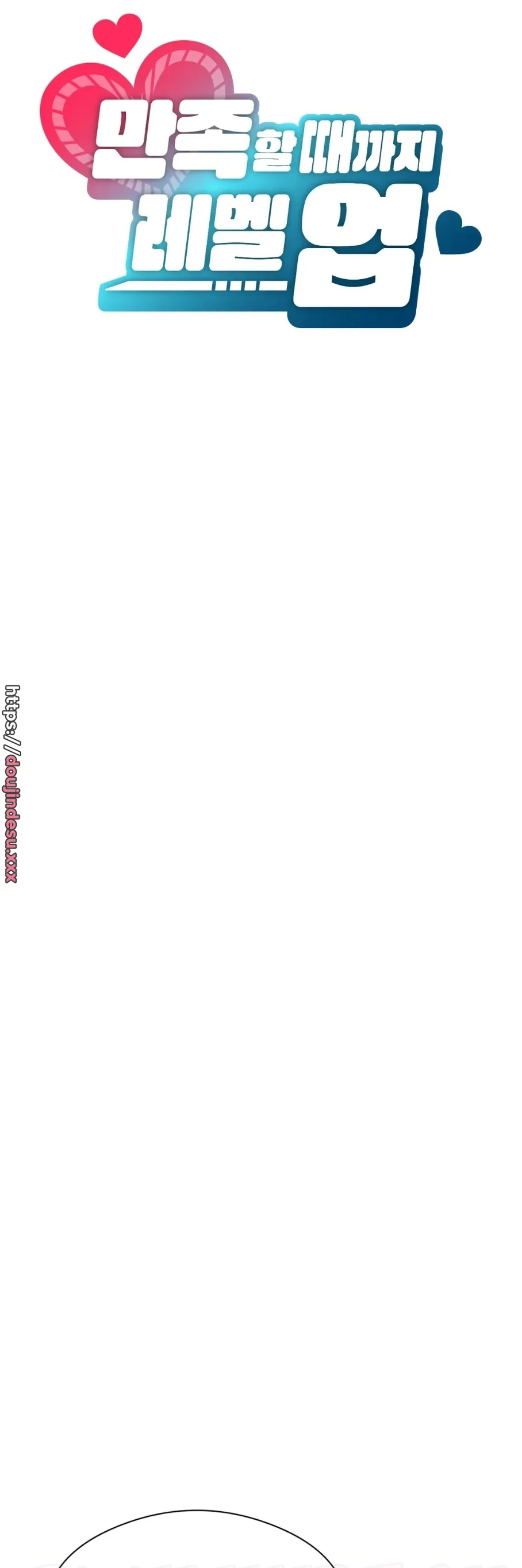 image-komik-until-satisfy-chapter-08-11/51