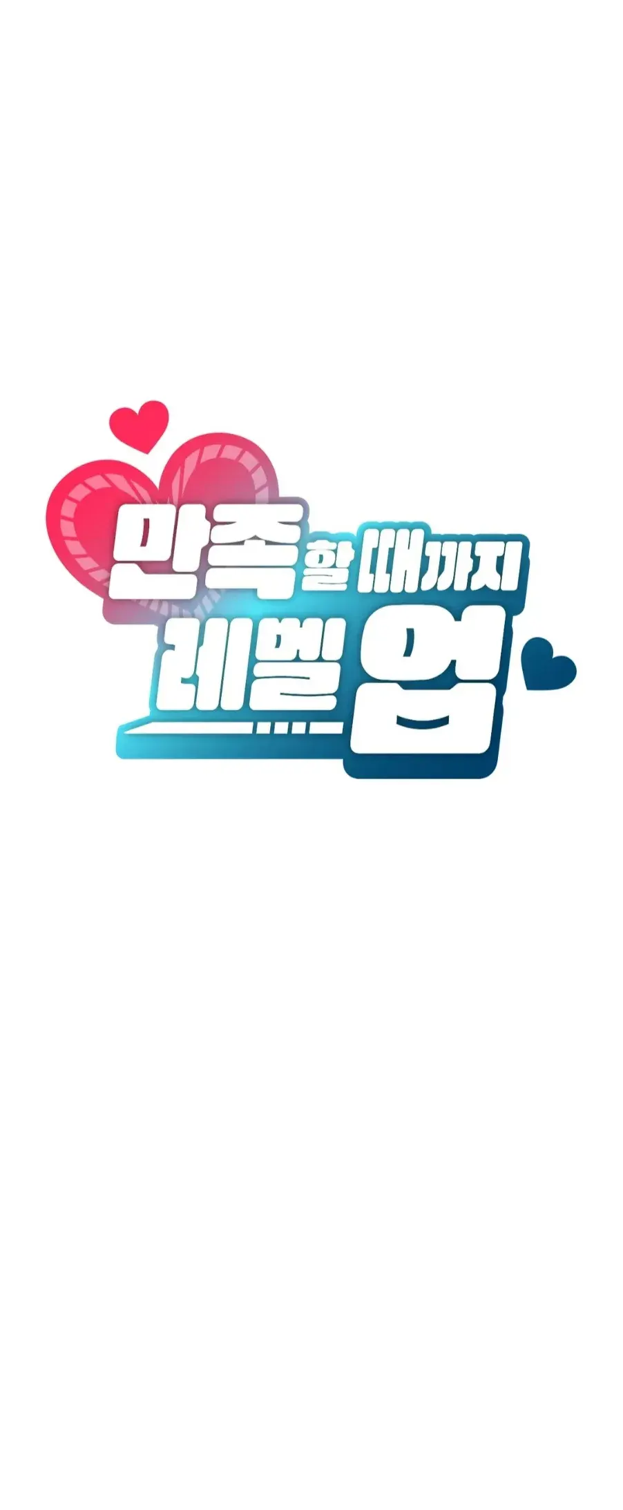 image-komik-until-satisfy-chapter-14-25/48