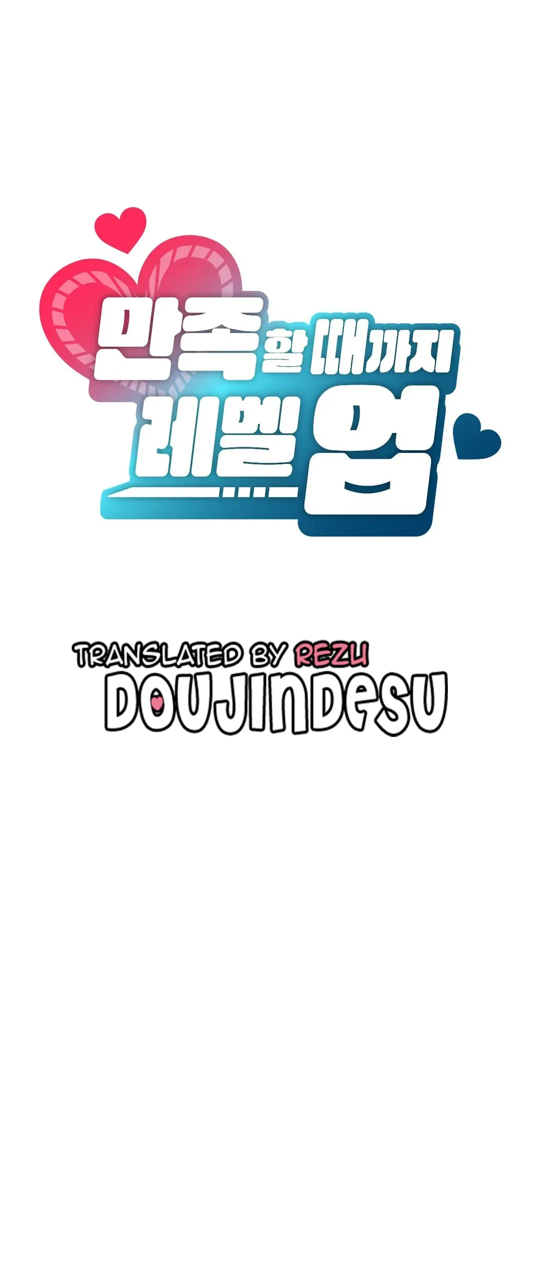 image-komik-until-satisfy-chapter-15-0/53