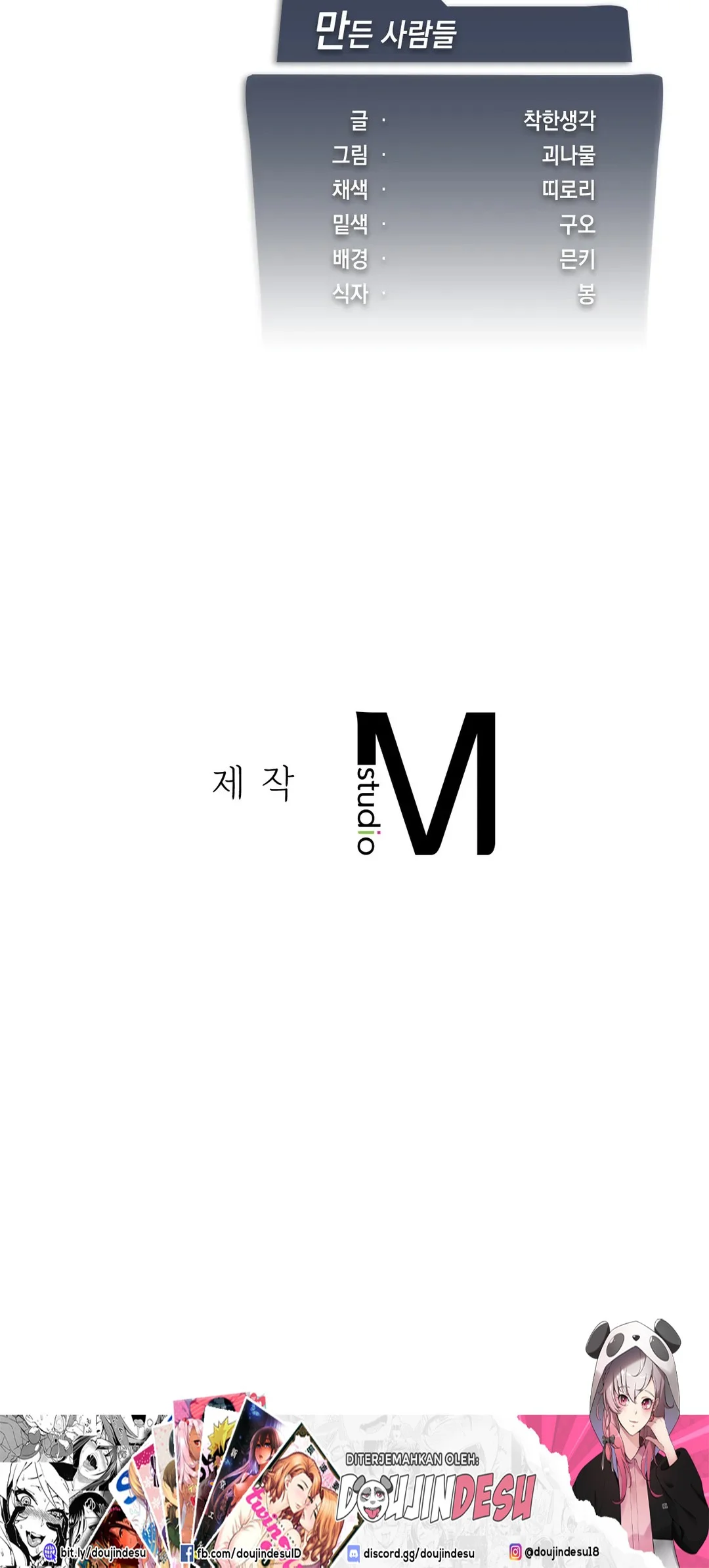 image-komik-until-satisfy-chapter-15-52/53