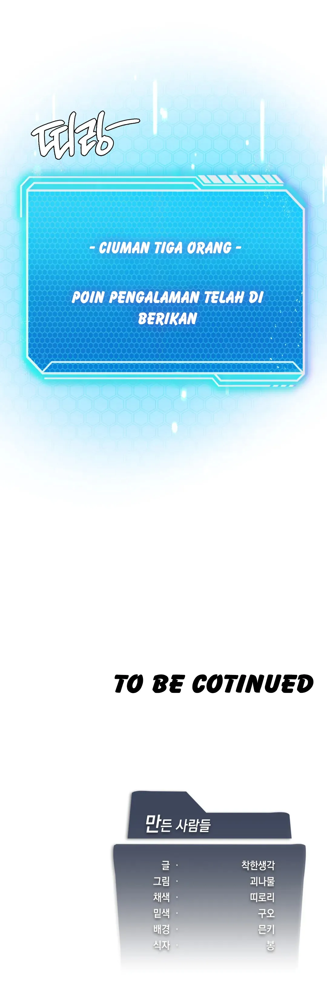 image-komik-until-satisfy-chapter-16-51/52