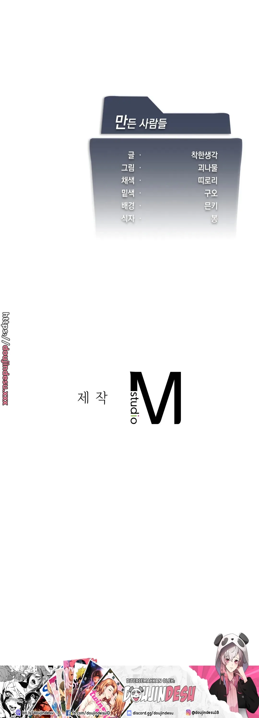 image-komik-until-satisfy-chapter-17-49/50