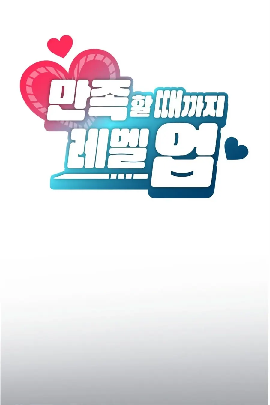 image-komik-until-satisfy-chapter-19-24/66