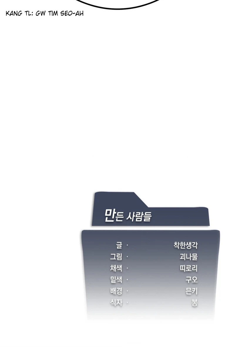 image-komik-until-satisfy-chapter-24-100/101