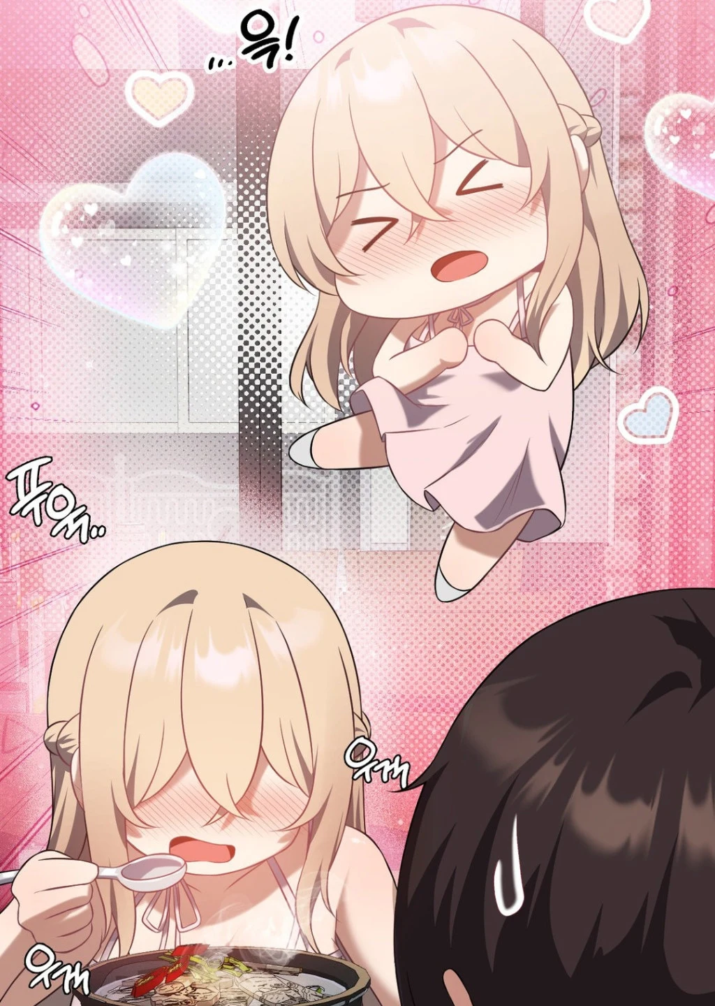 image-komik-until-satisfy-chapter-25-74/103