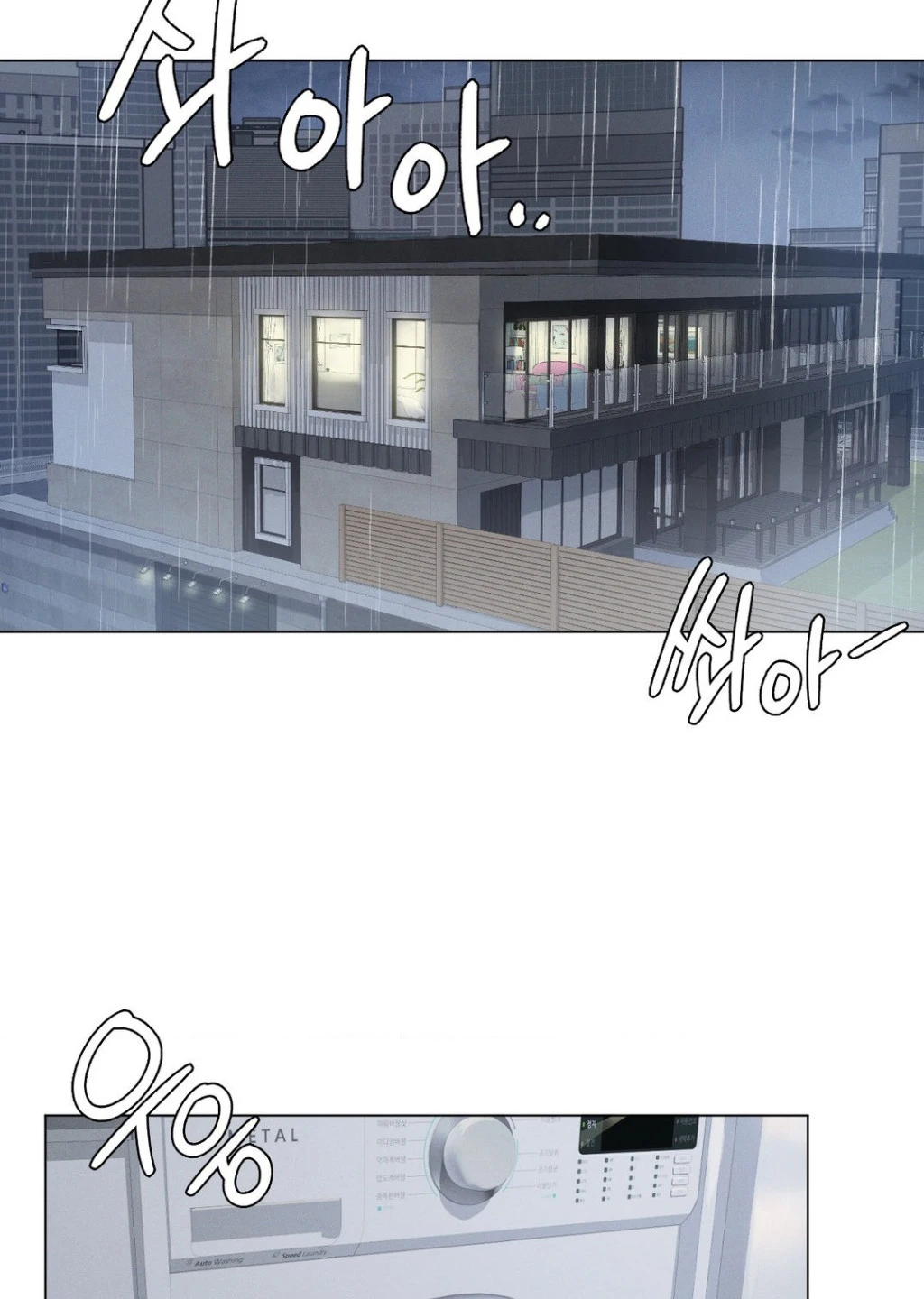 image-komik-until-satisfy-chapter-26-1/101