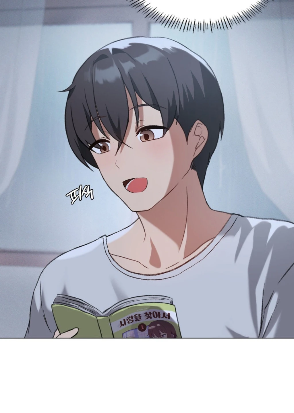 image-komik-until-satisfy-chapter-26-7/101