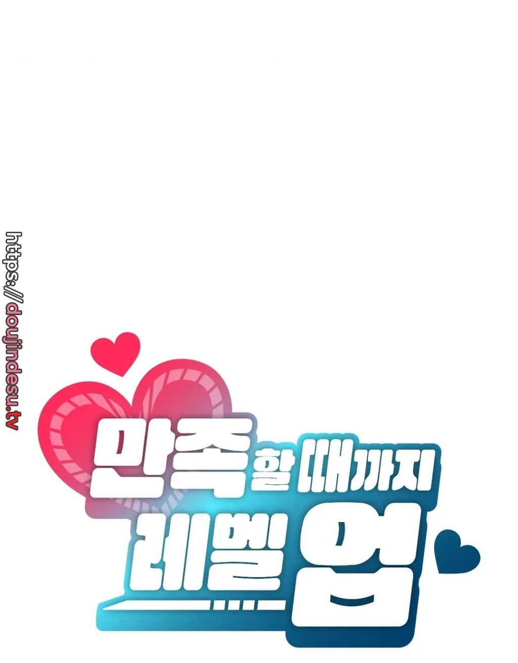 image-komik-until-satisfy-chapter-27-47/152