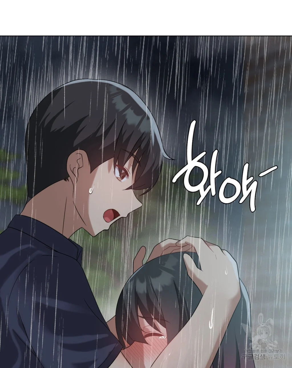 image-komik-until-satisfy-chapter-27-64/152