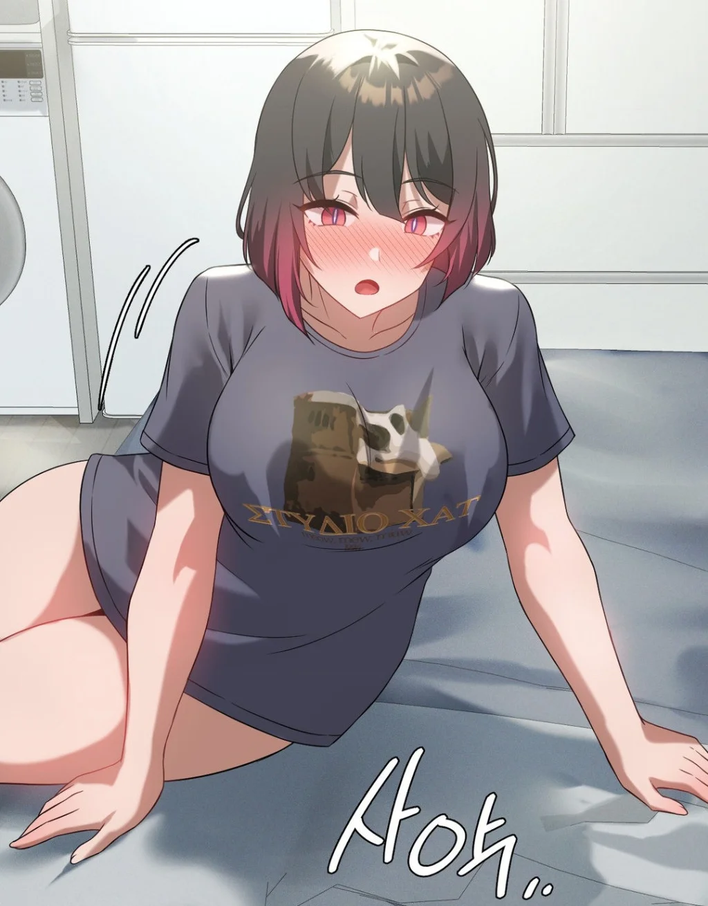 image-komik-until-satisfy-chapter-27-80/152