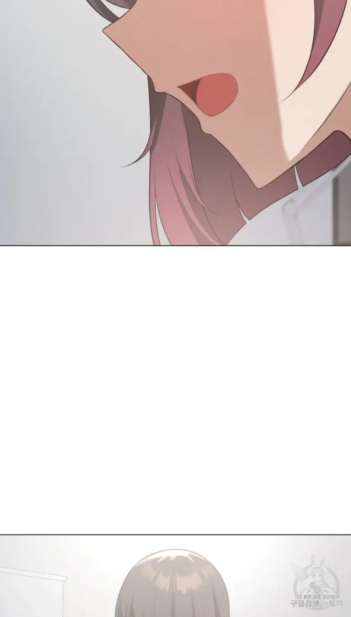 image-komik-until-satisfy-chapter-28-56/81