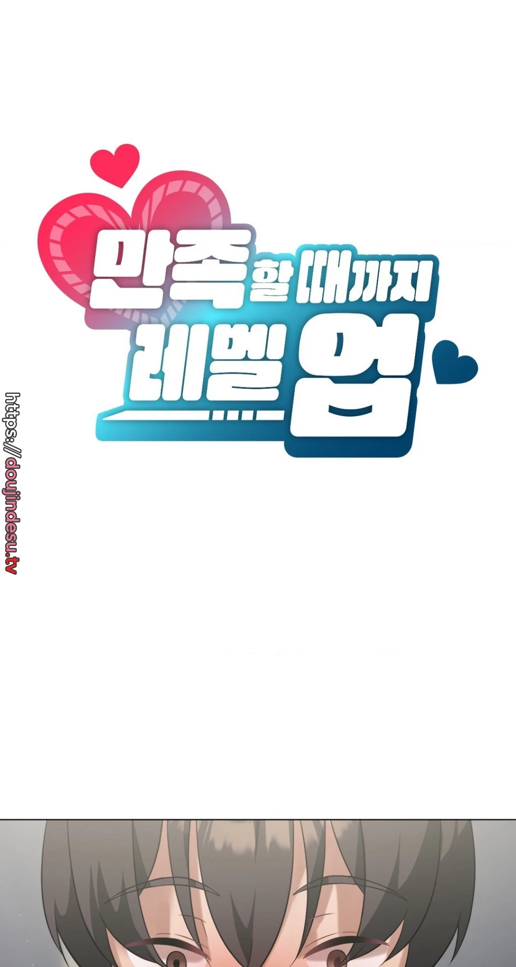 image-komik-until-satisfy-chapter-29-13/75