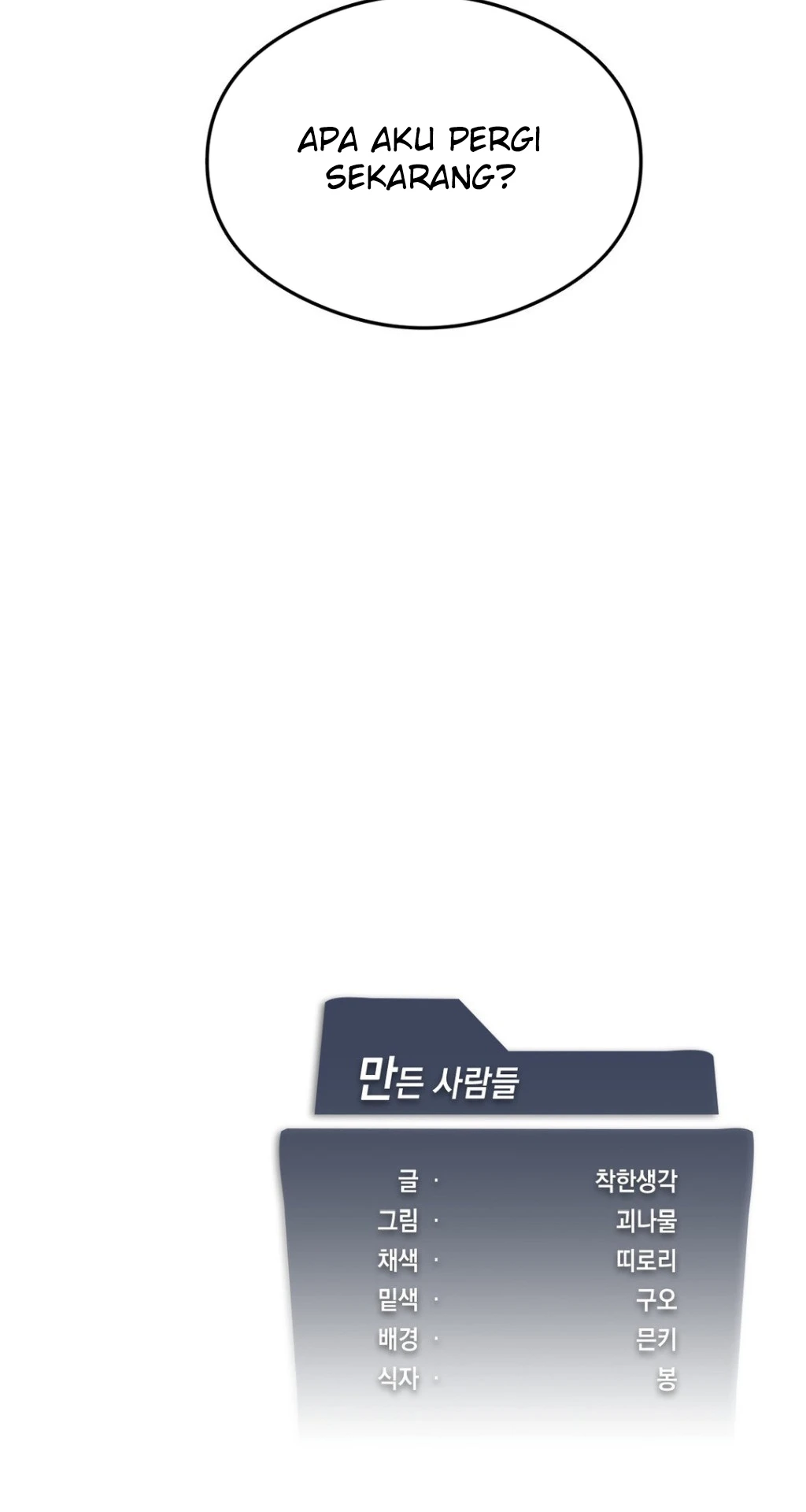 image-komik-until-satisfy-chapter-29-73/75