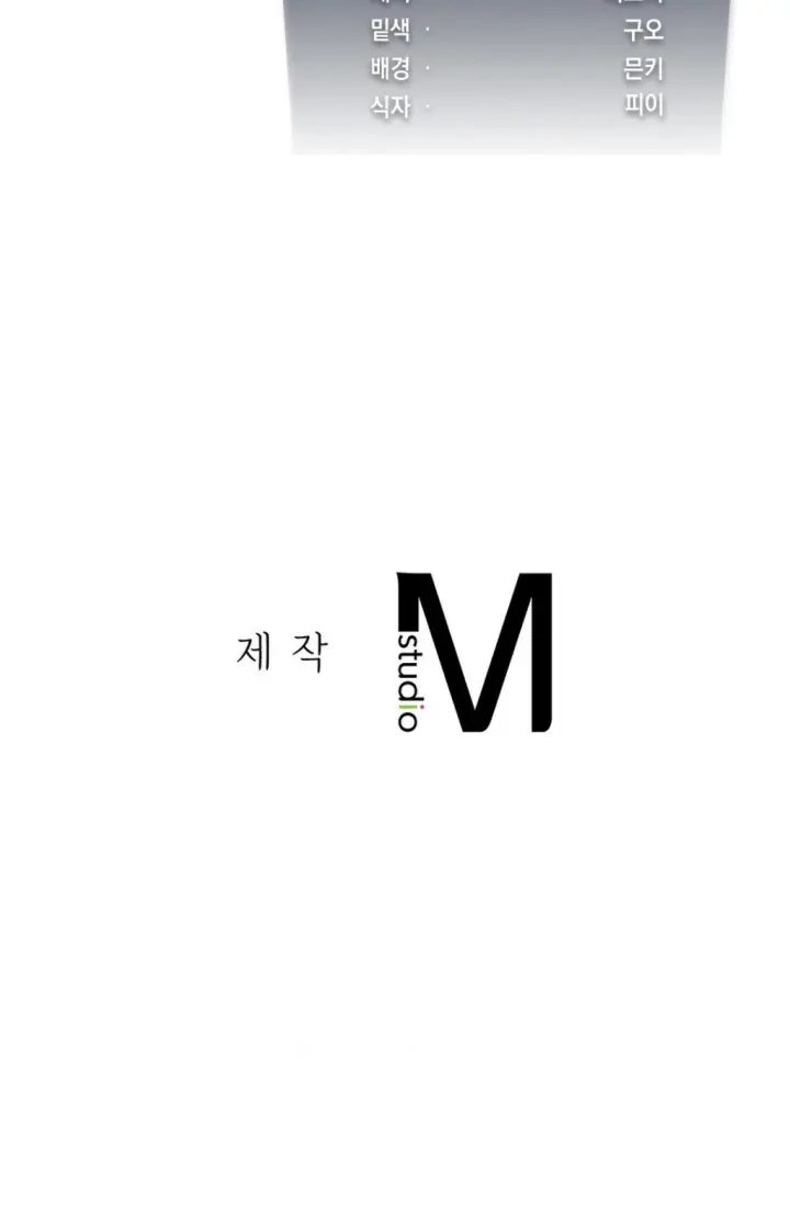 image-komik-until-satisfy-chapter-30-83/84