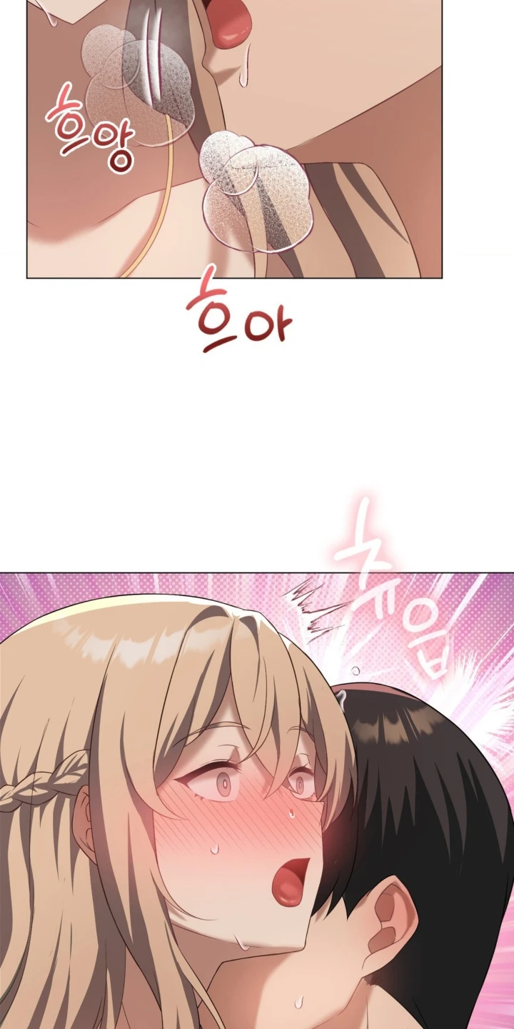 image-komik-until-satisfy-chapter-32-58/74