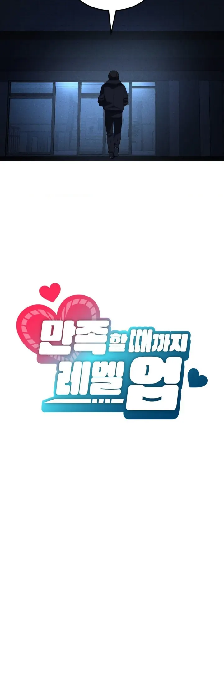 image-komik-until-satisfy-chapter-35-10/65