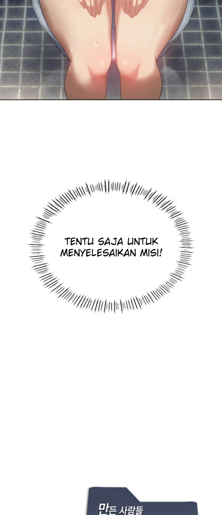 image-komik-until-satisfy-chapter-36-64/66
